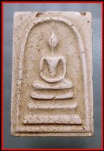 สมเด็จหลวงปู่นาควัดระฆัง(3093)